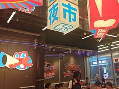 -蛙来哒(万泰新天地店)