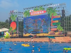 -武汉玛雅海滩水公园