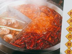 -香佰里鲜货火锅(佳乐金街店)