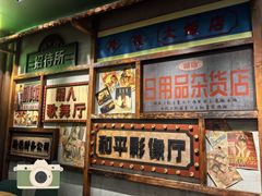 -湛林.粤西大排挡(前门店)