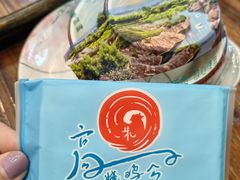-高子烧鸡公(五里堆路店)