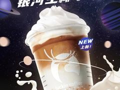 银河生椰拿铁-瑞幸咖啡(云密城J栋店)