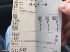 -峨嵋酒家总店(车公庄店)