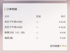-赛维利亚中西餐厅(仁怀店)