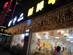 门面-牛二新鲜牛杂(容桂小黄圃店)