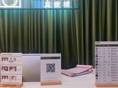 -真我樣照相馆·身份证·证件照·外拍(环球港店)
