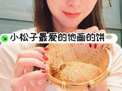 -北京老门框爆肚四季涮肉(淮海东路外滩店)