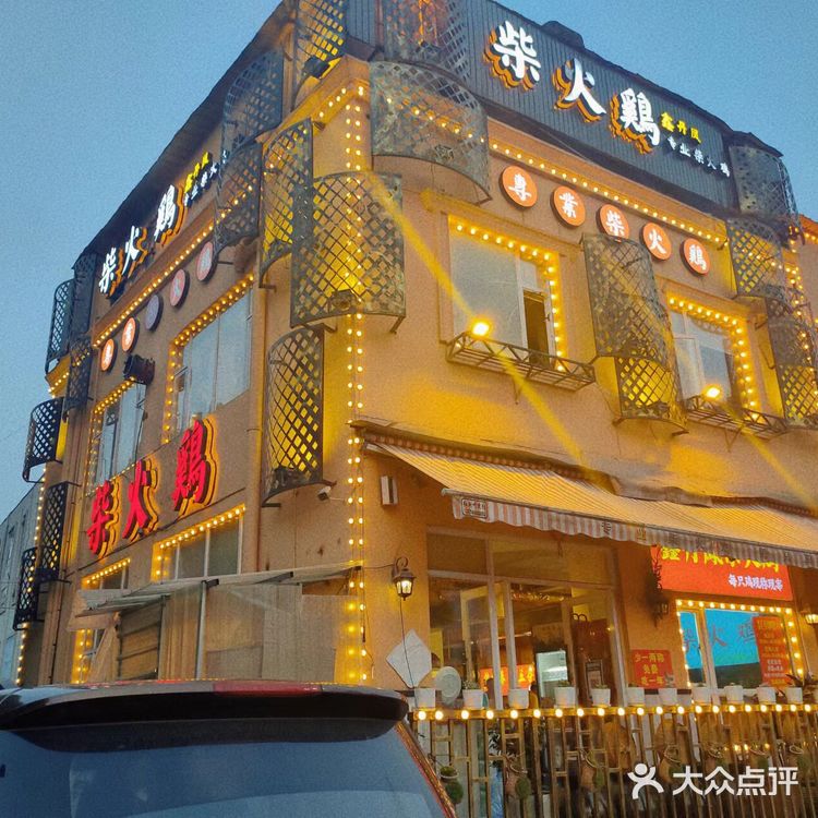 下次一定要带男朋友去吃！生意也是一直爆满的