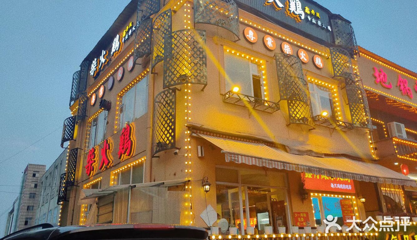 下次一定要带男朋友去吃！生意也是一直爆满的