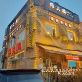 下次一定要带男朋友去吃！生意也是一直爆满的