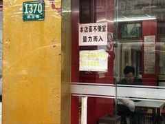 门面-明呈黄鱼面馆(斜土路店)