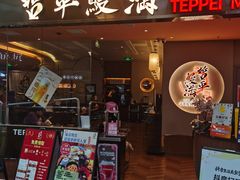 -海关大楼(陆家嘴街道)