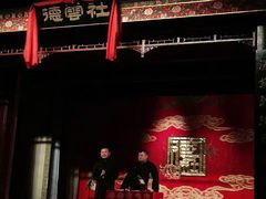-德云社(三里屯店)