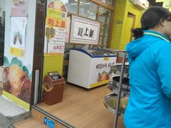 -粒上皇(上海瞿溪路店)
