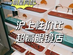 -MUJOSH木九十眼镜(人广来福士店)