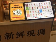 -茶太良品·京派茶饮(天河城店)
