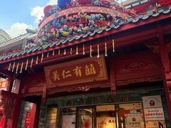-东涌水乡风情街