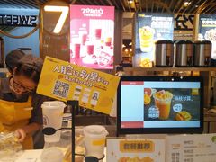 -7分甜(上海新天地广场店)