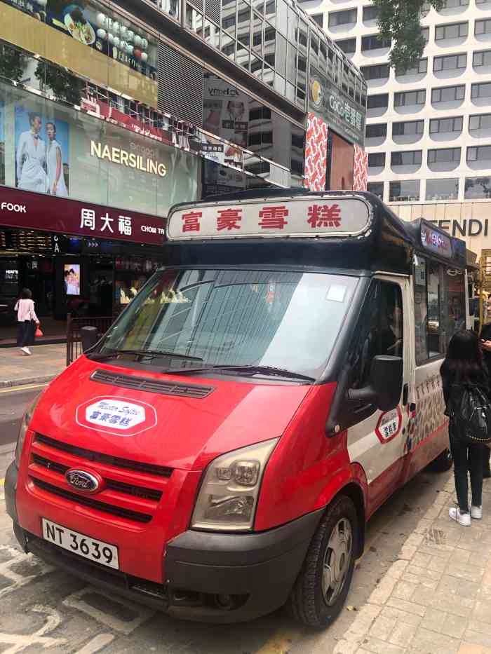 打分 运气超好的,在去海港城的路上看见了雪糕车,tvb电视剧里超多次的