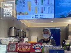 -茶百道(三圣街店)
