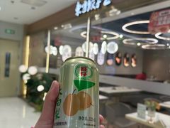 -新奥购物中心