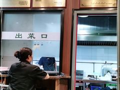 -绿杨馄饨店(湖滨新天地店)