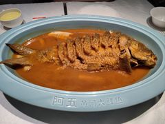 -阿五黄河大鲤鱼(英协路店)