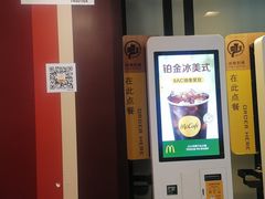 -麦当劳(斜土路2号店)