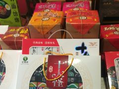 零售区-西安饭庄·非遗陕菜(钟楼店)