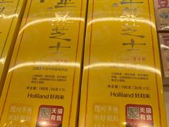 -好利来(七宝领展广场店)