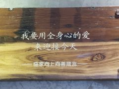 -临家闽南菜(宝洲路店)