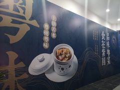 -紫圆 · 雅宴高级餐厅(杭州东站店)