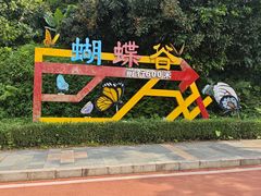 -水濂山森林公园