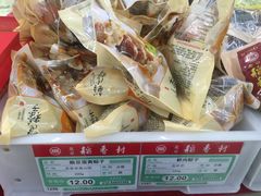 -北京稻香村(花市店)