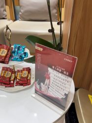 -Yestar宁波艺星整形医院