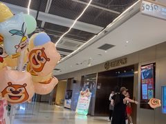 -海底捞火锅(5050购物中心店)