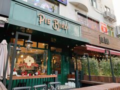 门面-Pie Bird(新闸路店)