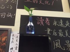 -武汉境自在書店
