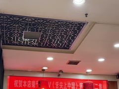 -红灯笼龙凤饭店(宁波老字号店)