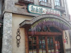 -郑州方特梦幻王国