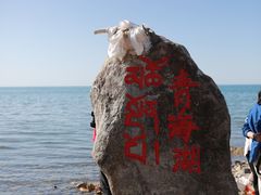 -青海湖国家重点风景名胜区