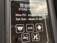 -瑞幸咖啡(番禺万达广场店)