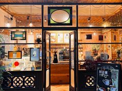 门面-西关84·History·Art·Cafe