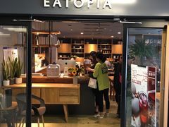 -原食日记(三里屯店)
