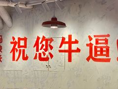 -冯校长老火锅(深圳总店)