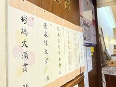 -彬媽糖水(侨鑫国际店)