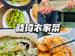 -晓琦农家菜馆·地道农家菜