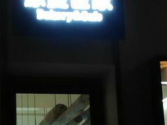 门面-原麦世家(府琛大厦店)