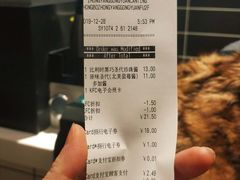 -肯德基(中央公园店)