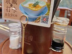 -香麒园·过桥米线·南湖雅宴